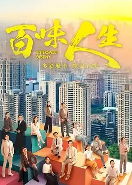 长街灯影 热播剧集免费观看